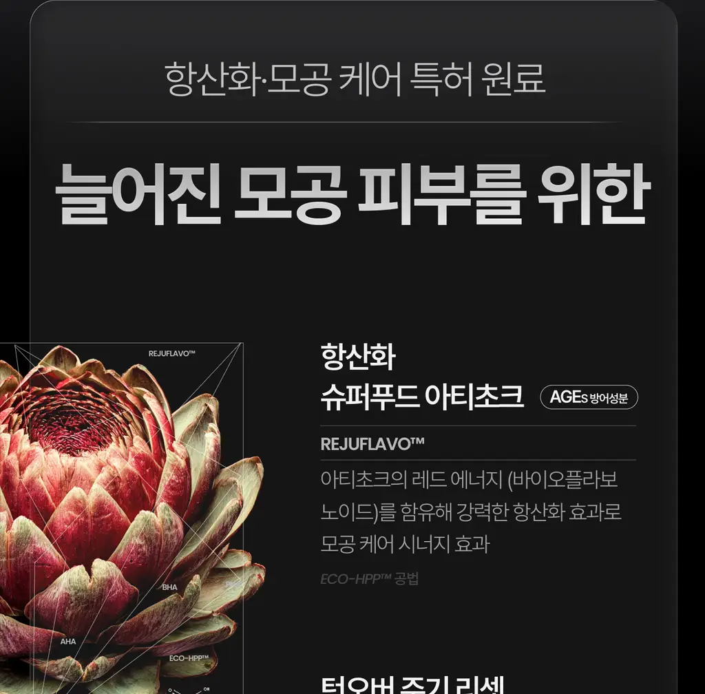 [모공결/피지케어] 가쉬 타겟티드 포어 겔 미스트 100ml 상세페이지 19